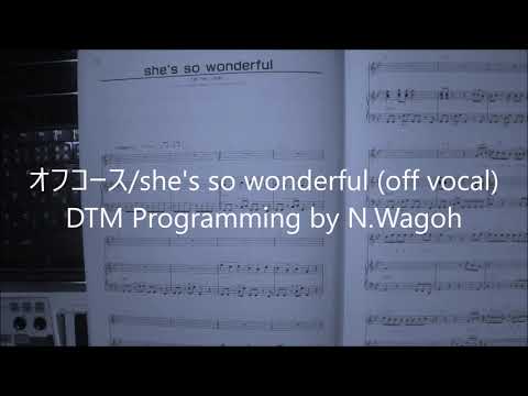 オフコース/she's so wonderful (off vocal)DTM Programming by N.Wagoh
