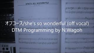 Miniatura de "オフコース/she's so wonderful (off vocal)DTM Programming by N.Wagoh"