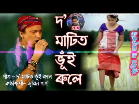          zubeen garg assamses song ll d matit bhui rule jan oi jan