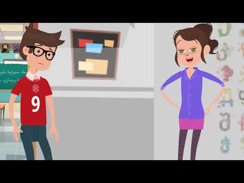 ბულინგი