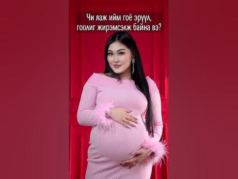 Өөртөө дэндүү итгэлтэй, өөдрөг хүн нь байх үед 😜 - YouTube