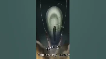 تصميم اغنية انت عدوي هجوم العمالقة You My Are Anime 