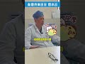 Luo Xiaoyun Director of Vascular Surgery Please note that pedicure is not easy it may be d