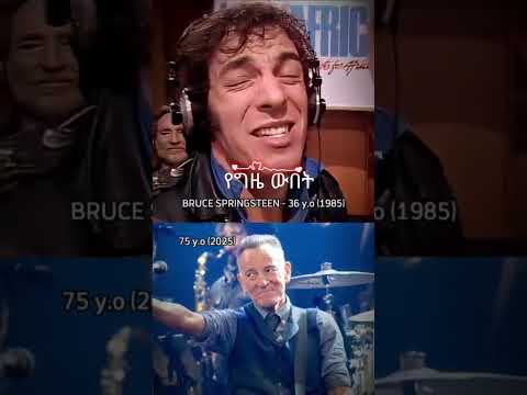 We Are The World Africanmusic Habesha Ethiopianmusic Best Music