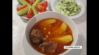 Парча #БОЗБАШ  Азербайджанская кухня