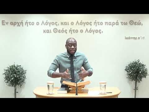 Κηρύγματα - Μαθήματα