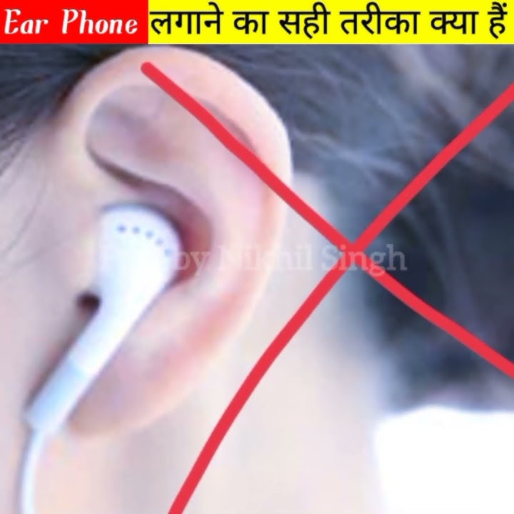 Ear Phone lagane ka sahi tarika kya hai 🤔#shorts