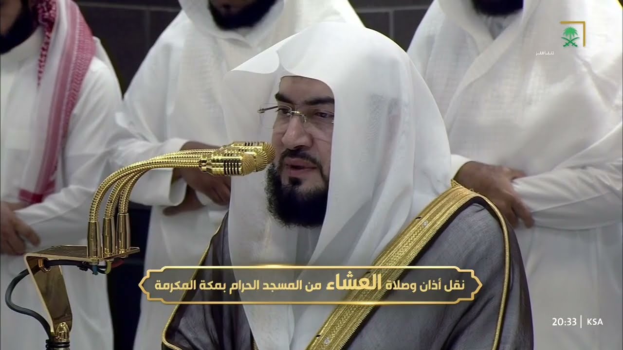 صلاة العشاء للشيخ بندر بليلة 14 ذو القعدة 1446هـ