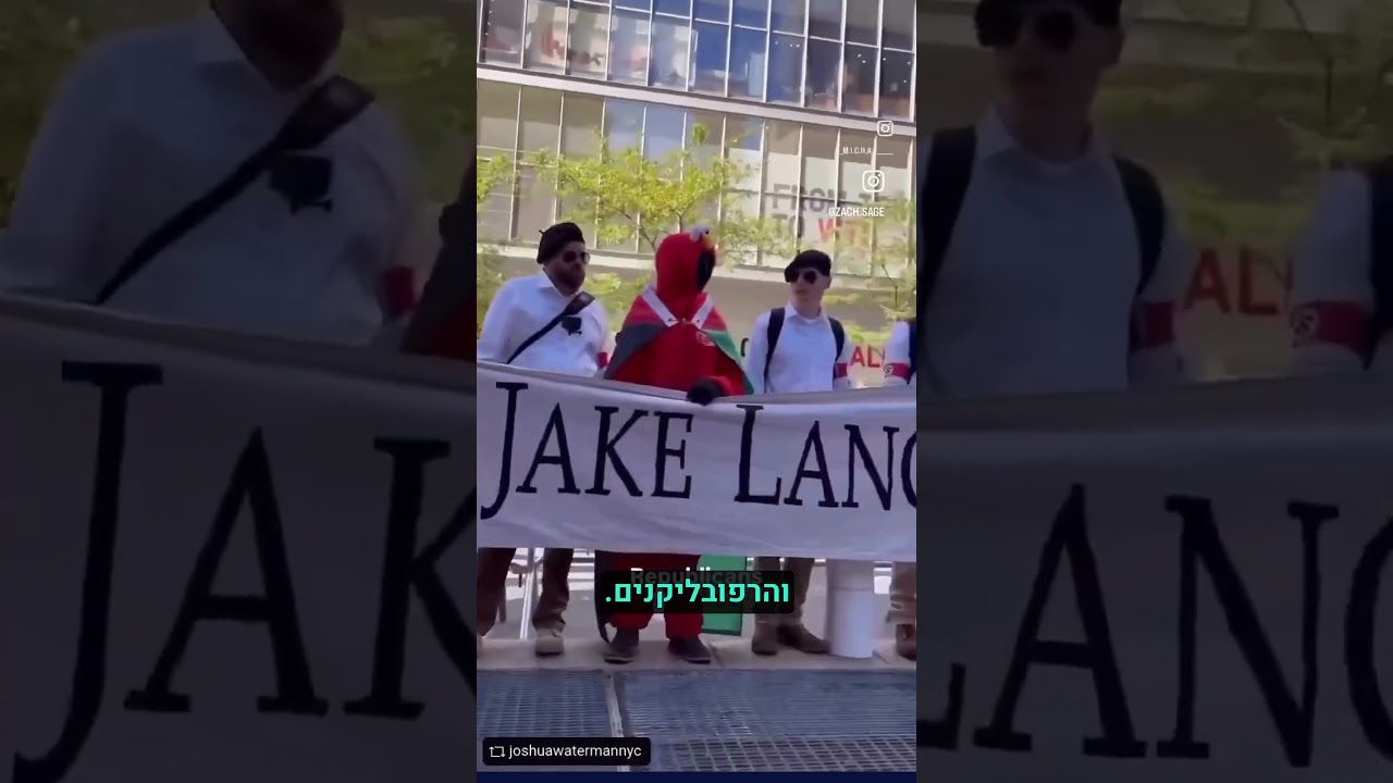 צלבי קרס בתפוח הגדול: מהשתוללות השוליים של ימינו ועד למפגן הכוח במדיסון סקוור גארדן