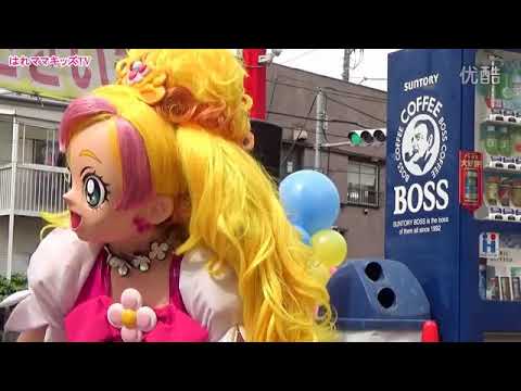 Go プリンセスプリキュア ショー キュアフローラがやってくる クイズ ダンス 握手撮影会 In 王子住宅公園 标清