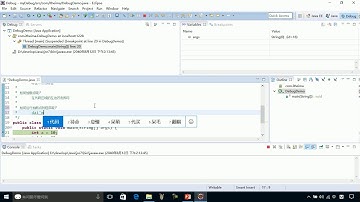 06 01 断点调试的作用及步骤