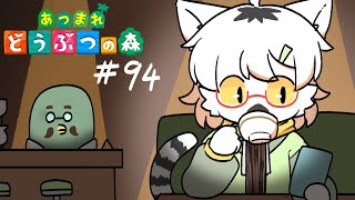 【 あつまれどうぶつの森 】ファンタジー中世な島クリエイト！島民代表の家とか住人の家のリフォームとか！ #94 ～わんりり島シーズン2～【白瀧炬燵/One Lyric】