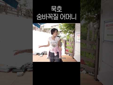 내가 사라져볼게 얍