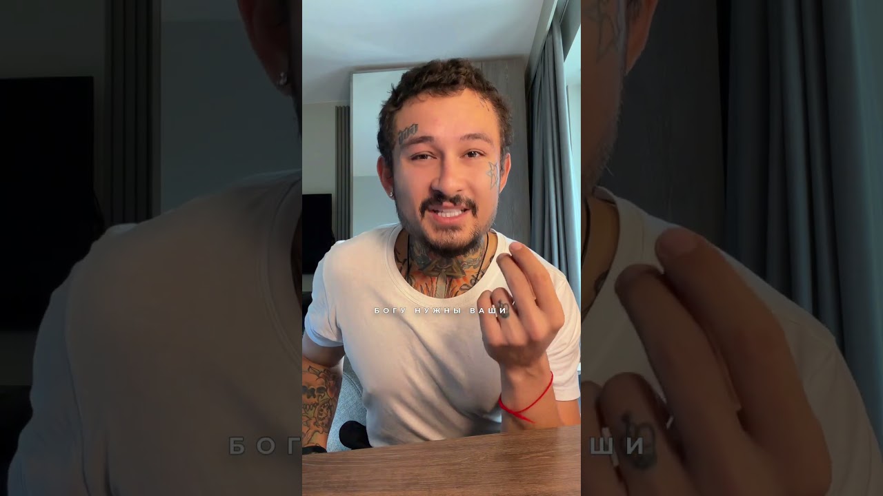 Про смысл жизни 🧐 — Transcript
