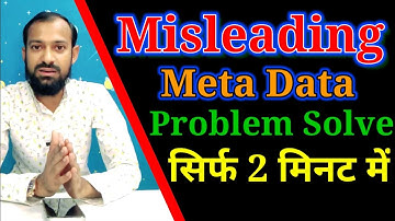 Misleading Meta Data | Problem Solve In 2 Minutes | Misleading Meta Data Problem Kaise Thik Karen