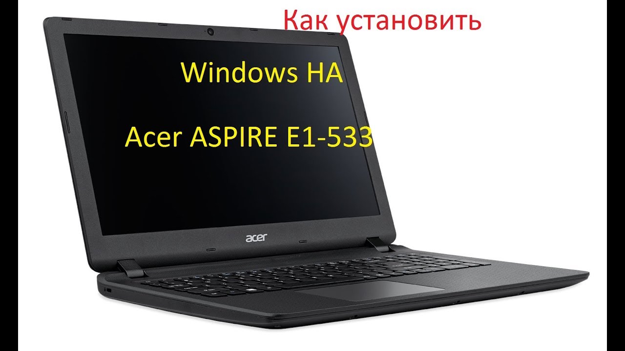 Acer Aspire E1 533 Купить Ноутбук