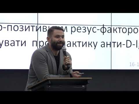 Віктор Ошовський - Ефективне вирішення конфліктів: фокус на резус