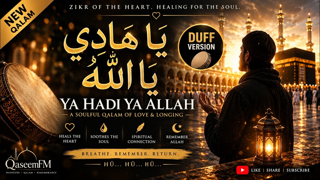Ya Hadi Ya Allah