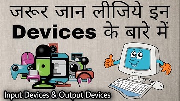 INPUT DEVICES & OUTPUT DEVICES In Hindi with 2D Animation || By Vimal Kotpal Sir