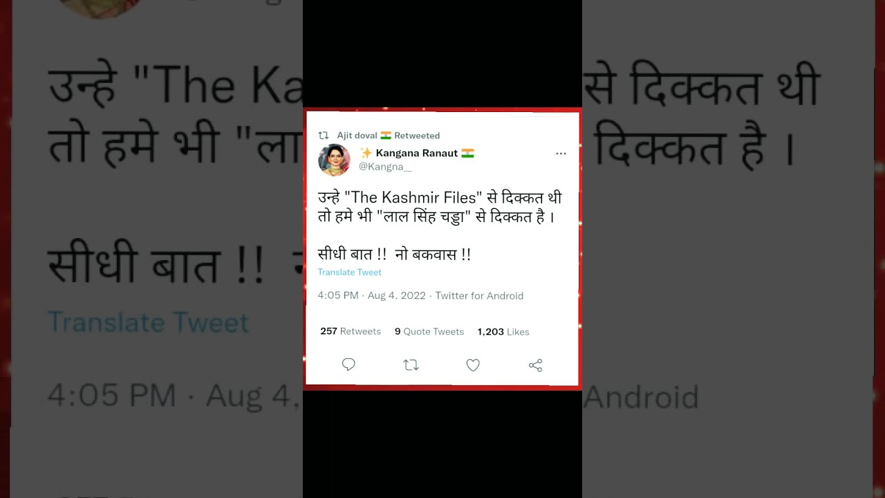 Boycott Lal Singh Chadda movie | Boycot Bollywood | boycot Aamir Khan