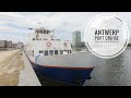 Port of Antwerp cruise on Flandria vessel MV Flandria 24