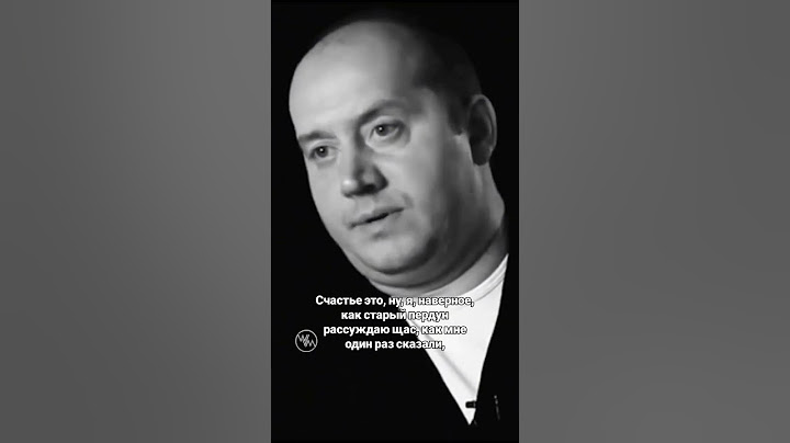 Сергей Бурунов, интервью понимание о счастье. #успех #знаменитости #мотивация #мысли #интервью