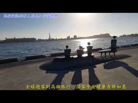 高雄港駁二藝術鐵道特區走讀微旅
