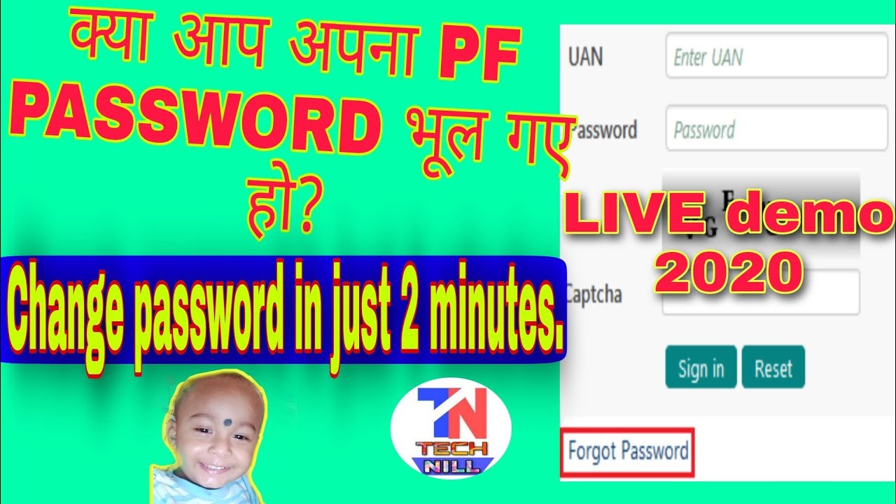 PF का PASSWORD कैसे चेंज करें? // PF forget password // Tech Nill ...