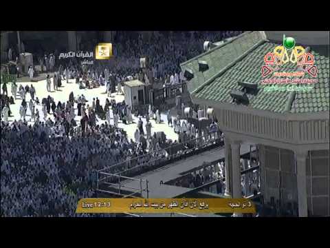 أذان الظهر من المسجد الحرام السبت 3 12 1435 المؤذن نايف فيده HD