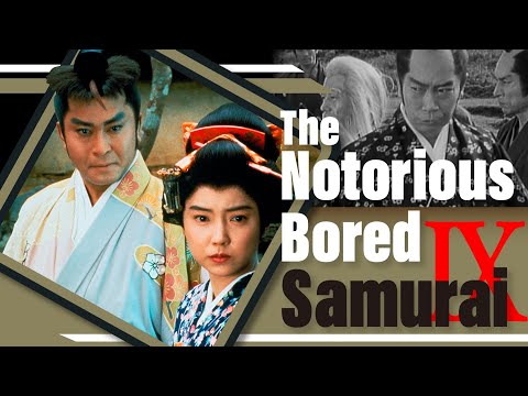 洋画・外国映画 samurai.nin-nin Nukenin (2009) - IMDb