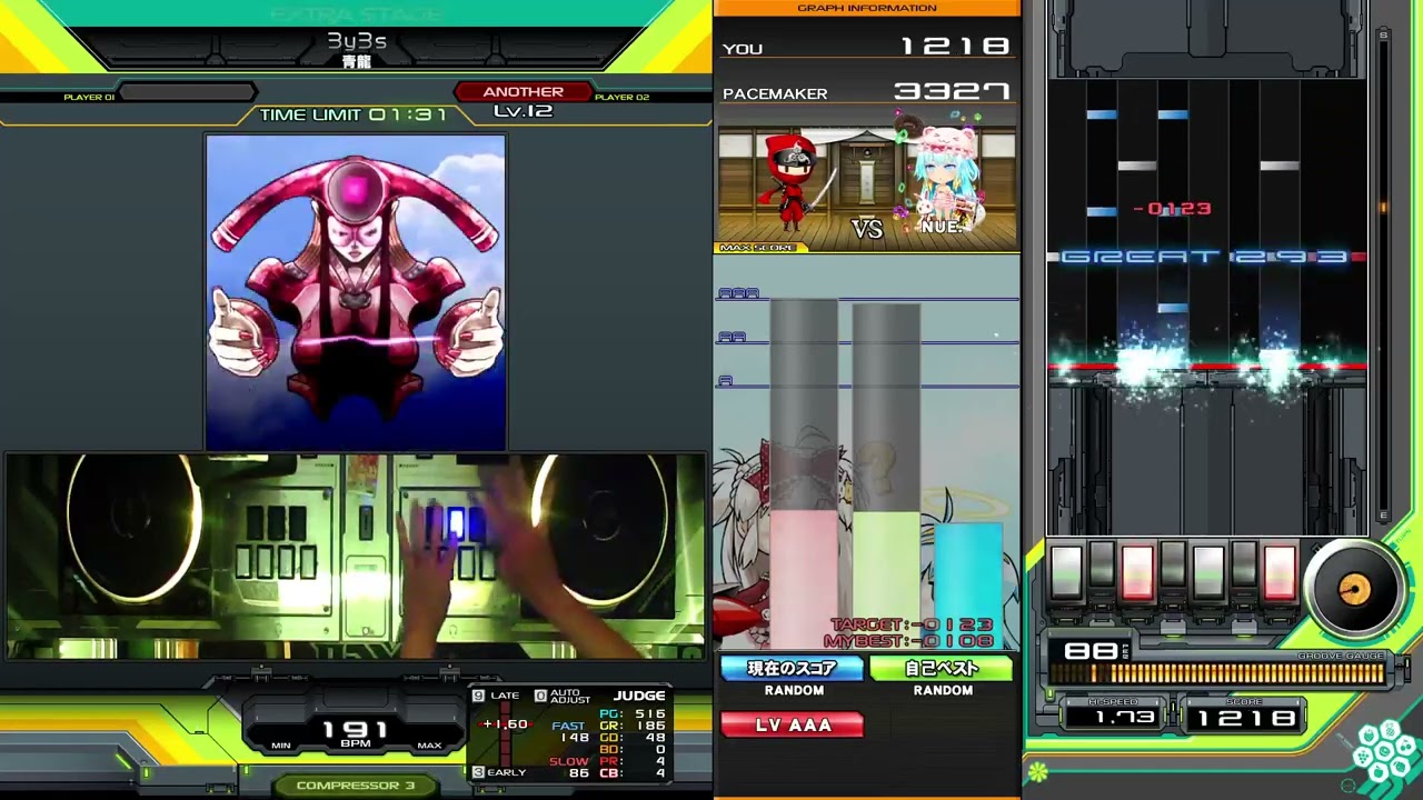 じゃれねこ『2月☆11 青龍』 beatmania IIDX】3y3s / 青龍 - YouTube