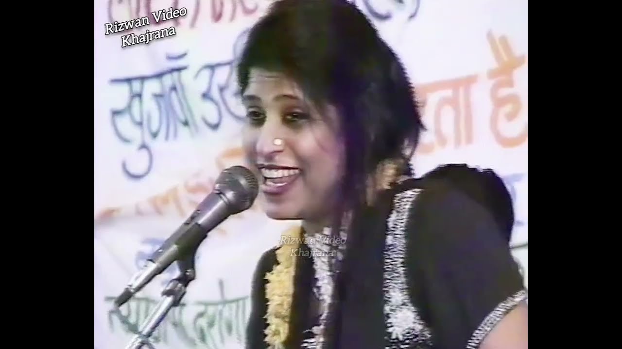 Anjum Bano ki Gazal Yusuf Malik यादगार गजल  अंजुम बानो