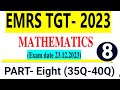 EMRS TGT Maths Official Answer Key 2023 | EMRS cutt off EMRS TGT With tricks