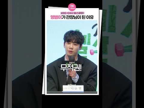 [24시헬스클럽] 나름 생각이 깊은 금성제..ㅣ이준영 Lee Junyoung·정은지 Jeong Eunji