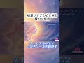 頑張りすぎた心と体を緩める瞑想｜ストレスホルモン（コルチゾール）を鎮静化