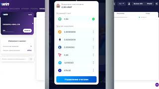 Партнерка 1Win   КАК ВЫВЕСТИ ДЕНЬГИ с сайта партнерской программы, самый быстрый способ