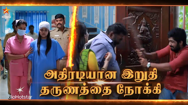 Mahanadhi | 16th  - 19th July 2025 - Promo | Vijay Television