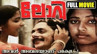 Malayalam Full Movie LORRY (1980) | Full Length Malayalam Movie | Malayalam Romantic Movie Malayalam Full Movie LORRY (1980) | Full Length Malayalam Movie | Malayalam Romantic Movie