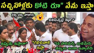 Ys Jagan Vizag Steel Plant Visit Trolls Ys Jagan Promise Assurance To Vizag Steel Plant Victims