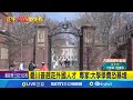 河流與貿易的影響