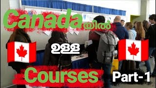 Courses in CANADA| Part-1| കാനഡയിലെ കോഴ്സുകൾ | Open house 2019