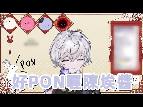【歌回精華】爆雷BAD【埃穆亞Oumua】