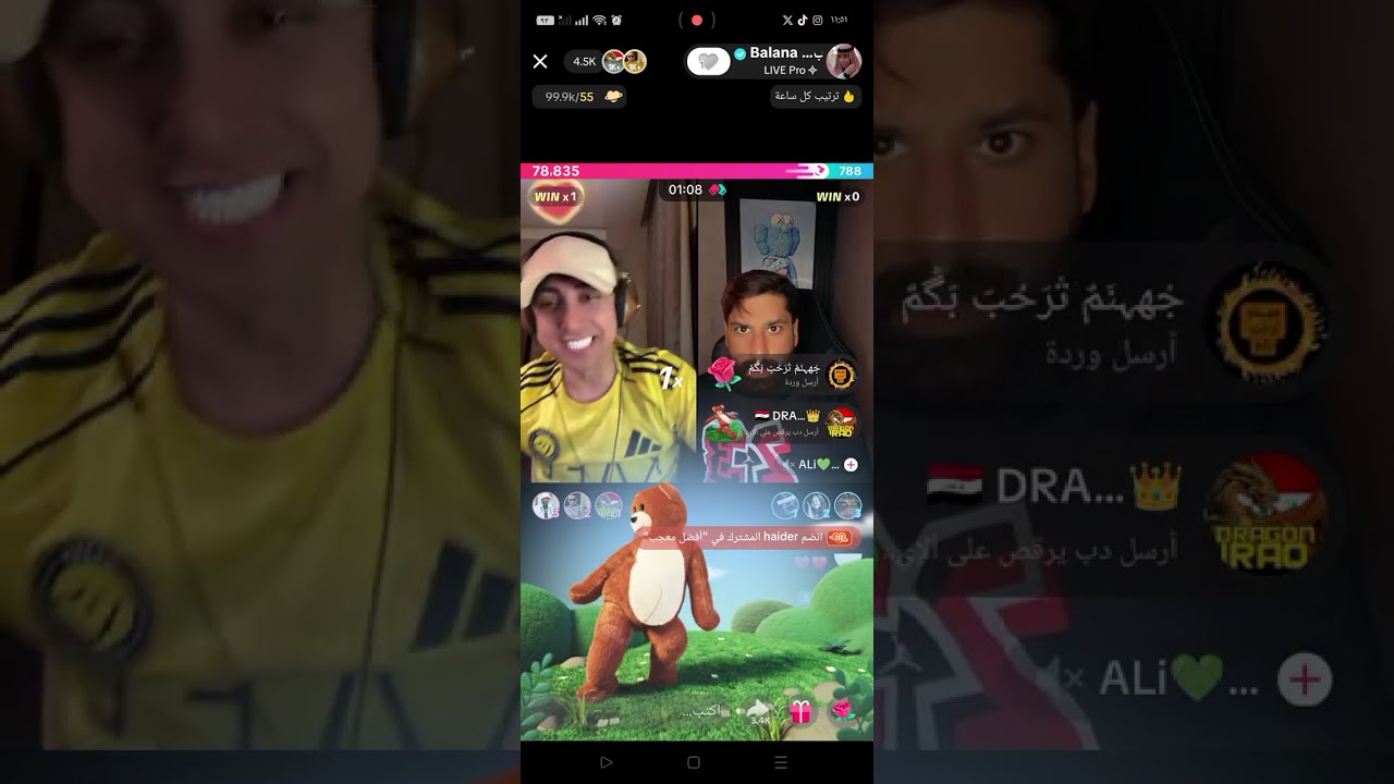بث بلانة فوول ضحك مع ملاحي 😂😂