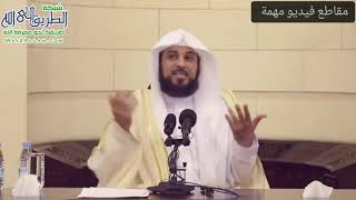 من علامات الساعة شرح مختصر صحيح البخاري لفضيلة الشيخ محمد العريفي