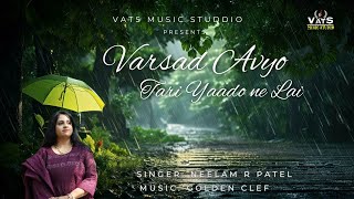 Varsad Avyo Tari Yaado Ne Lai વરસદ આવય તર યદ ન લઈ Neelam R Patel Gujarati Song