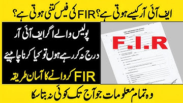 How to Deal with False FIRs & Police Refusal |  Complete Legal Guide in Pakistan | Legal Information
