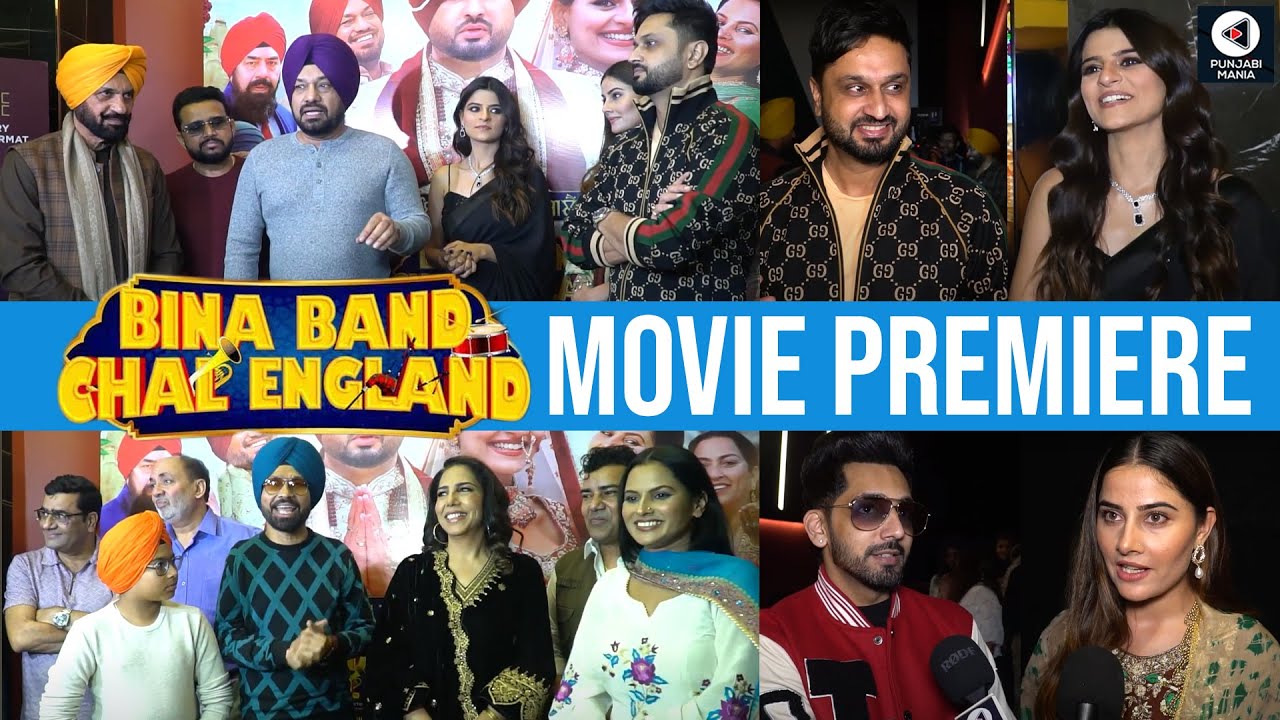 Bina Band Chal England Premiere | Punjabi Movie Special Screening | Roshan Prince, Gurpreet Ghuggi