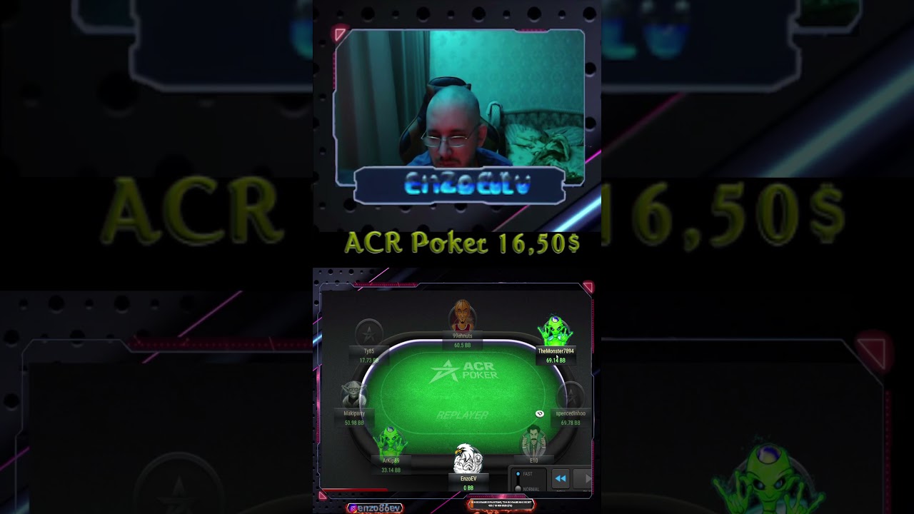 ACR Poker сидел 3 часа бибу грыз 