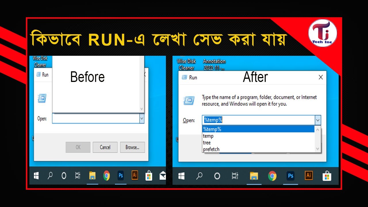 How to Save or Show Run Command History on windows 10 Bangla Not