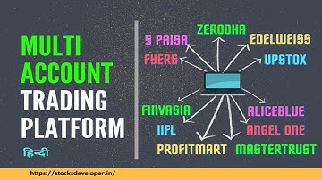 Trade into Multiple Accounts (हिन्दी)